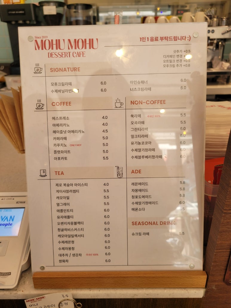디저트카페모후모후 이미지