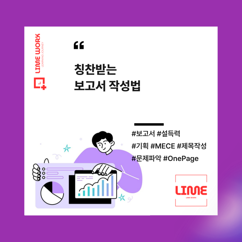라임커뮤니케이션 이미지