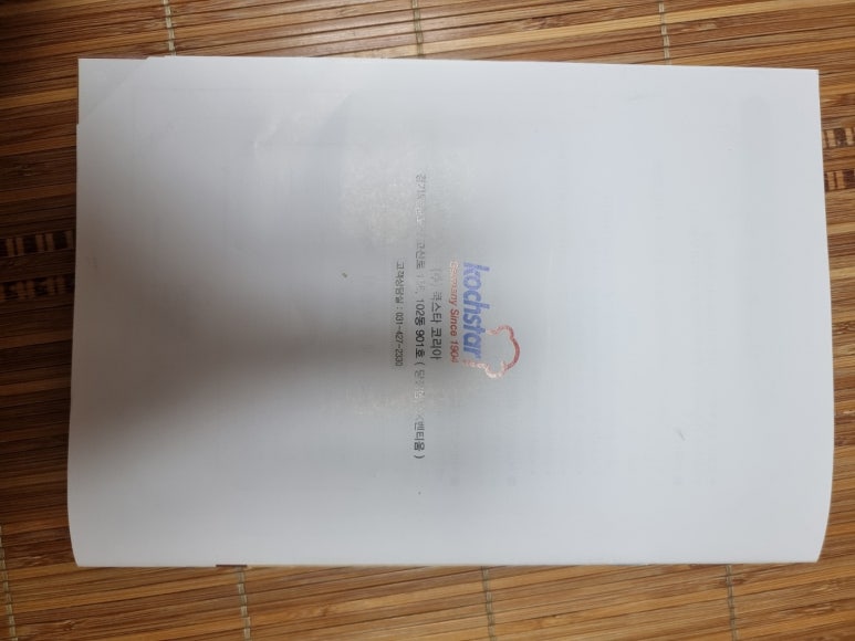 이지쿡(주) 이미지