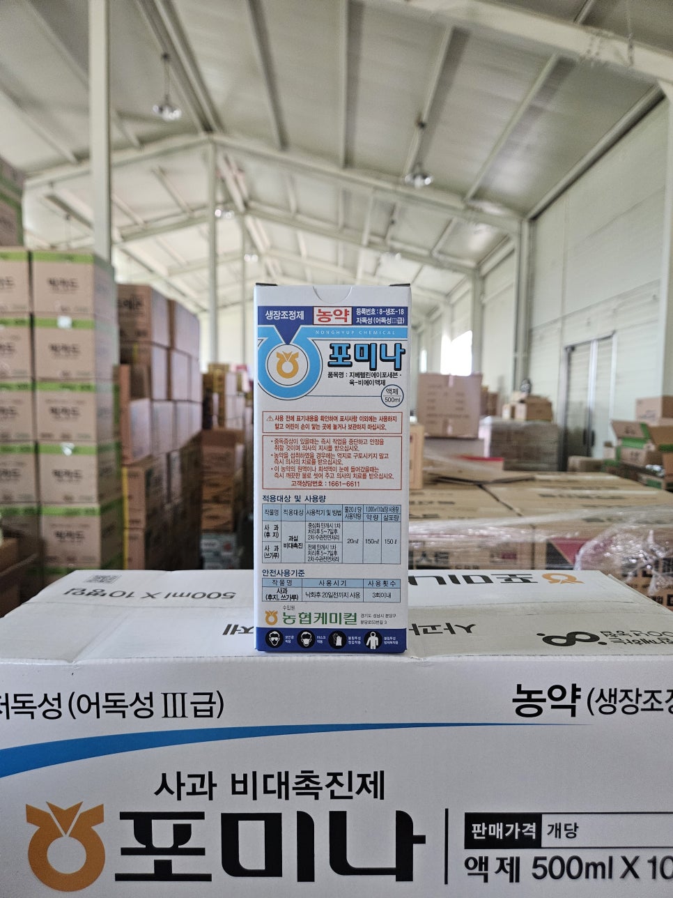 풍농원예 이미지