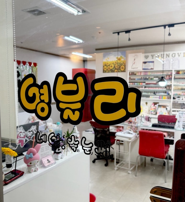 영블리네일 이미지