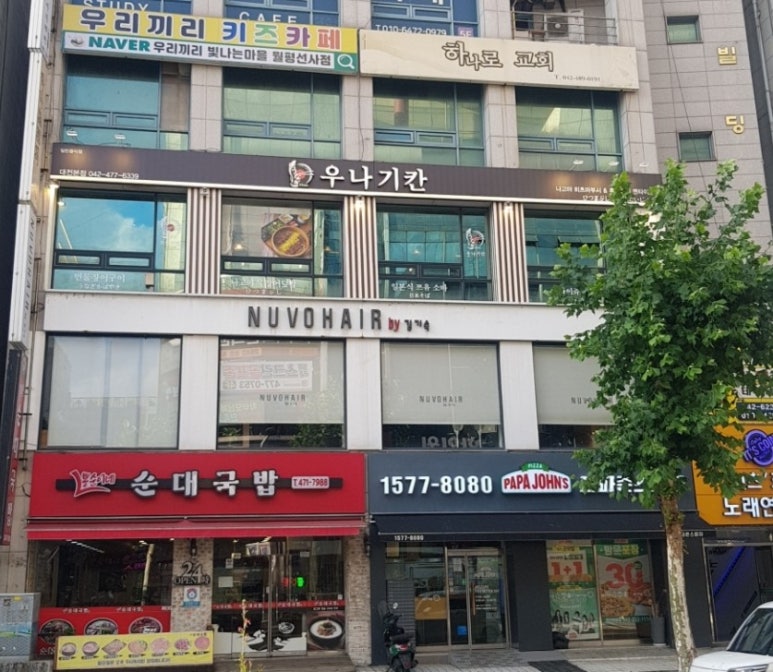 89장어 이미지