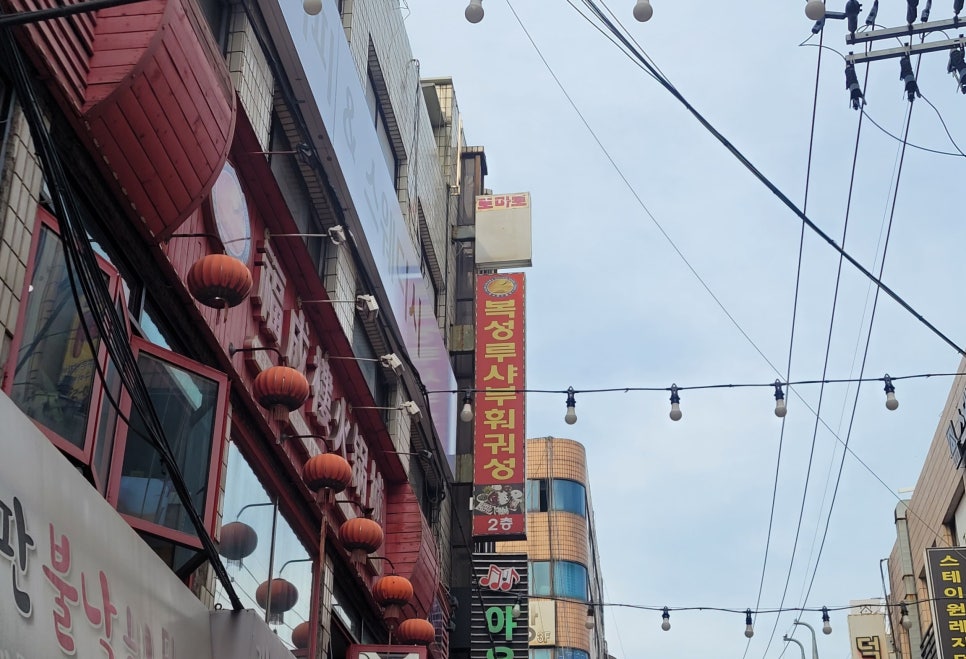 복성루샤부샤부성 이미지