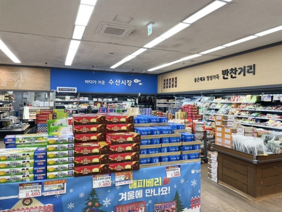 고성농협파머스마켓 이미지