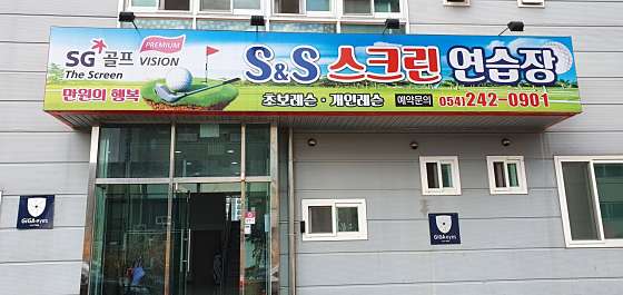 에스엔에스 이미지