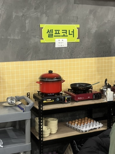 조은한식뷔페 사진 2