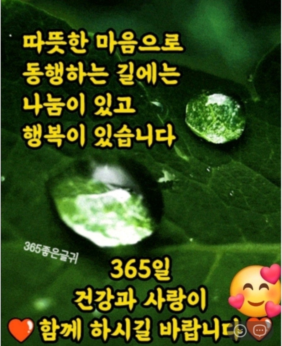 낭만포차한식점심부페 이미지