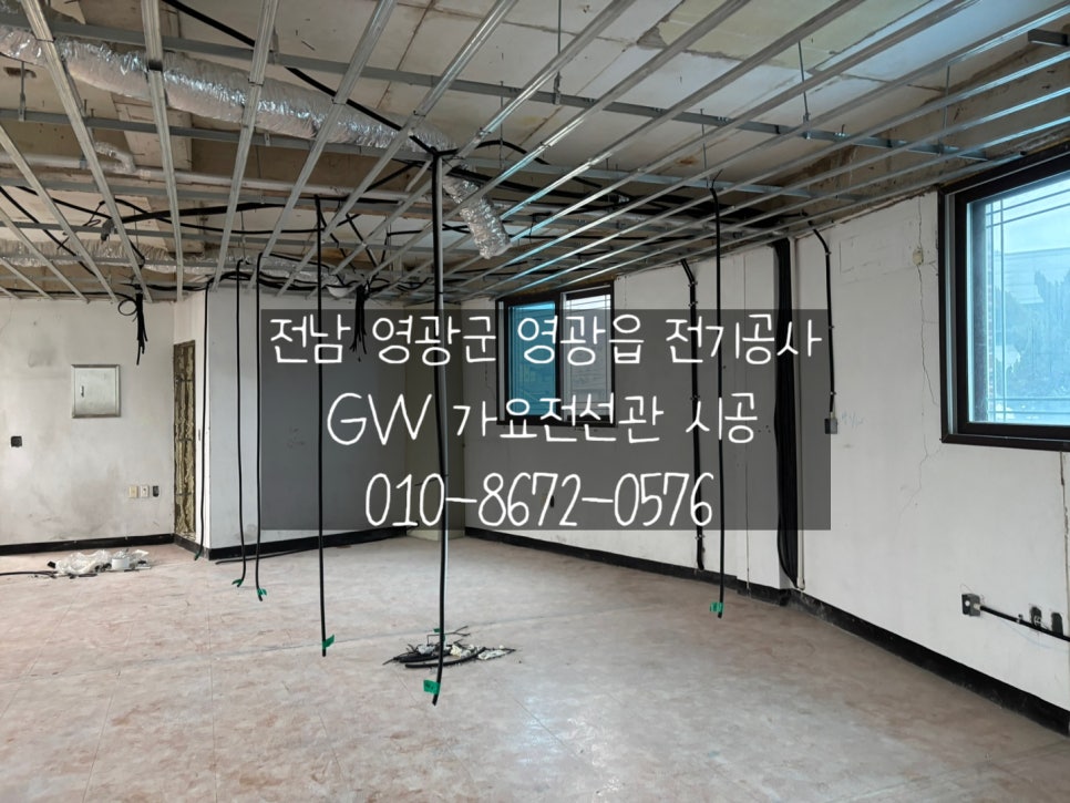영광전기조명 이미지