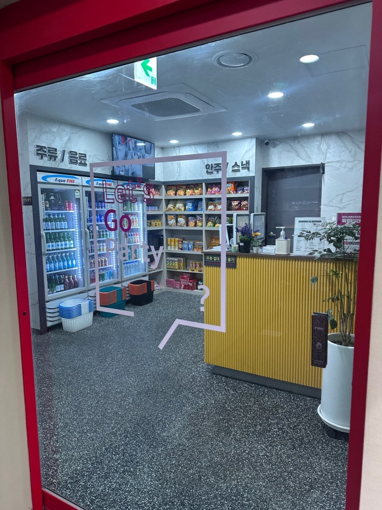 찐노래연습장 이미지