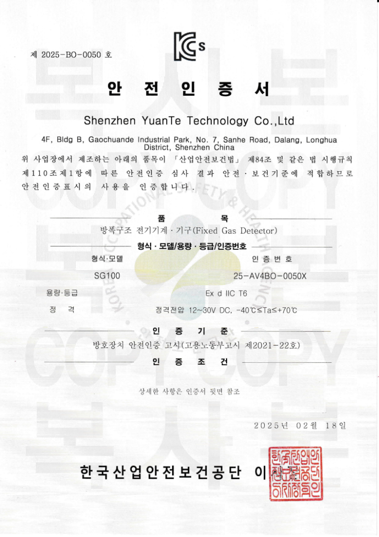연동가스 이미지