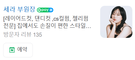 투디아 이미지
