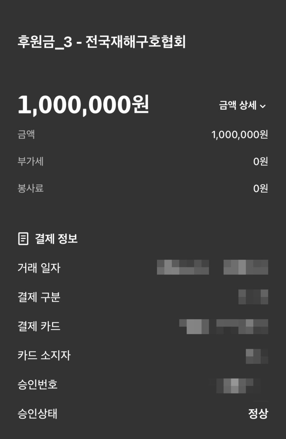 이웃집한의원 이미지