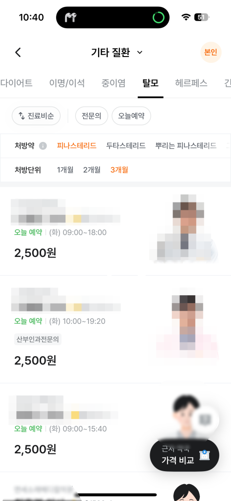 직구성지 이미지