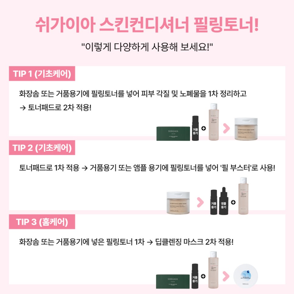 (주)뷰니스 이미지