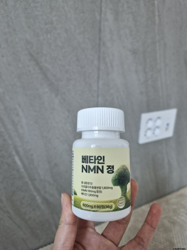 옷니엘팜 이미지