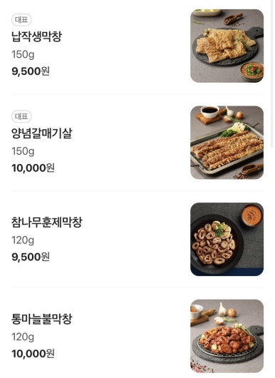 호호달구벌막창(부산정관점) 이미지