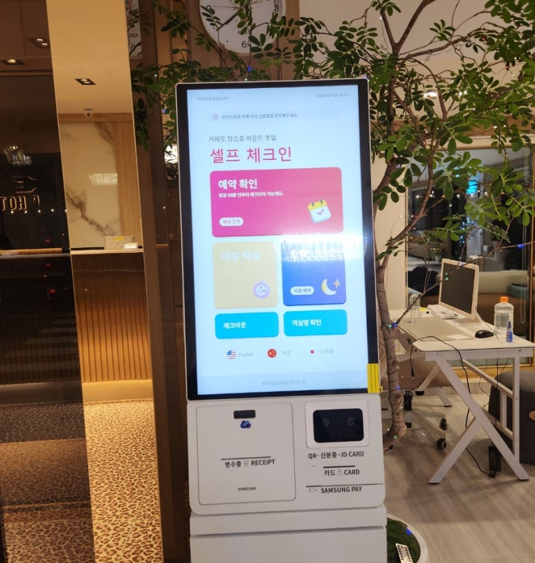 호텔하운드본관 이미지