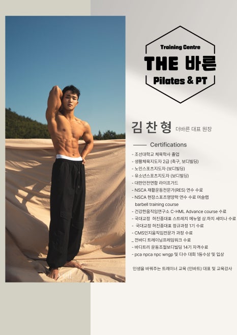 필라테스;단 이미지