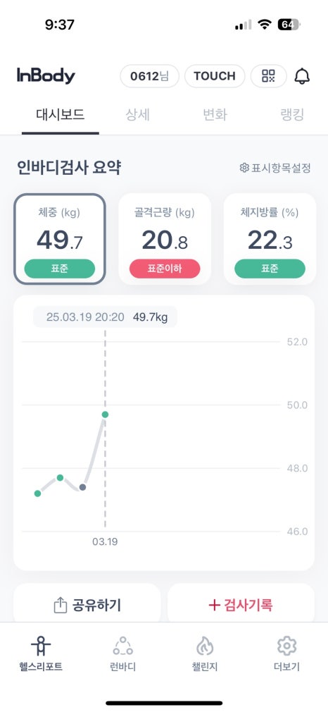 쭈꾸미본색 이미지