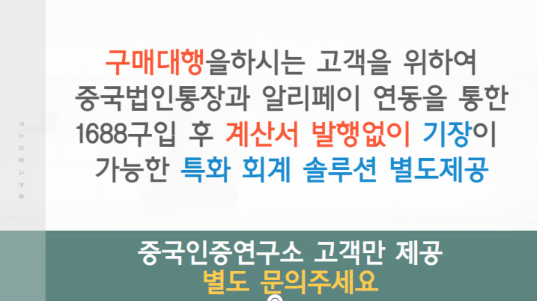 세무회계비상 이미지