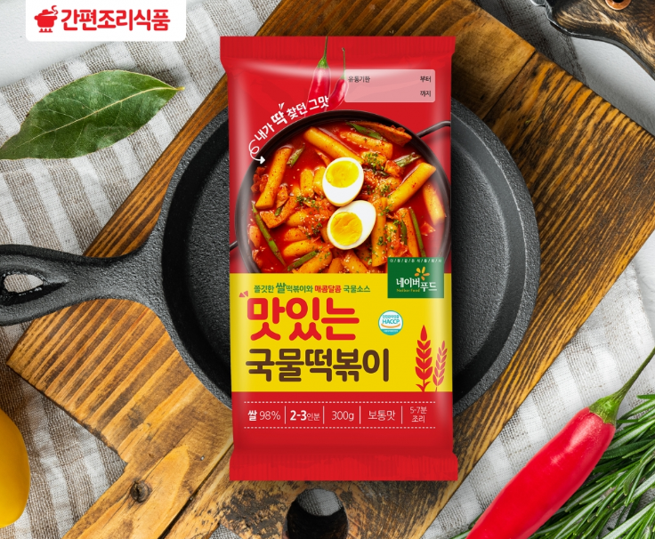 수떡볶이 이미지