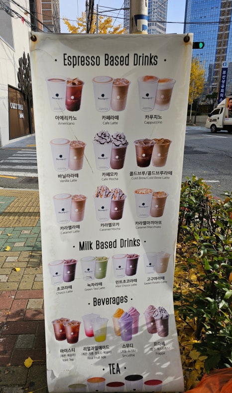 커피에반하다부산 이미지