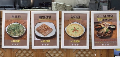 토예랑 이미지