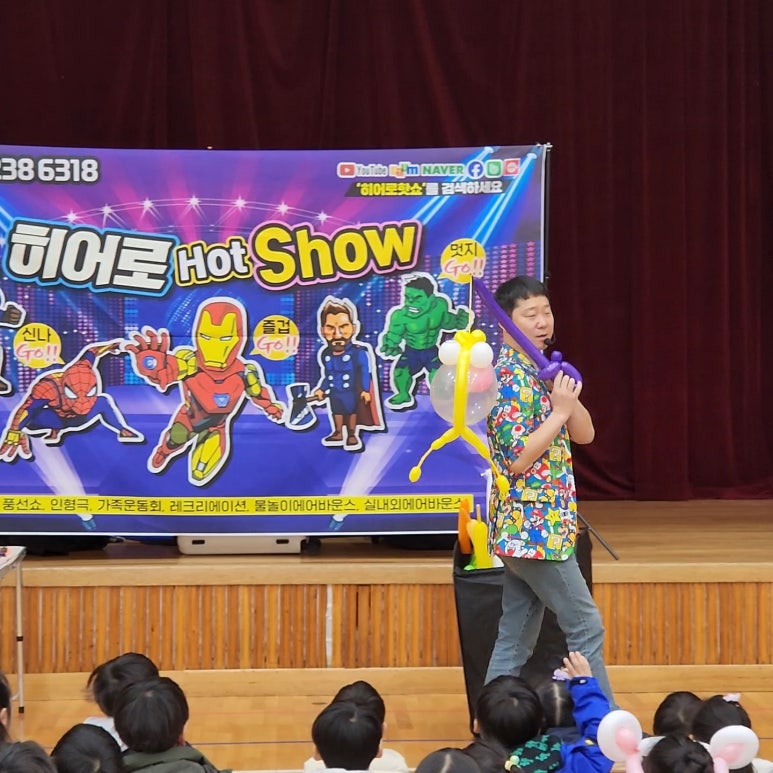 두암초등학교 이미지