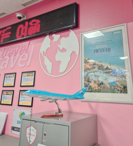 차차차투어 이미지