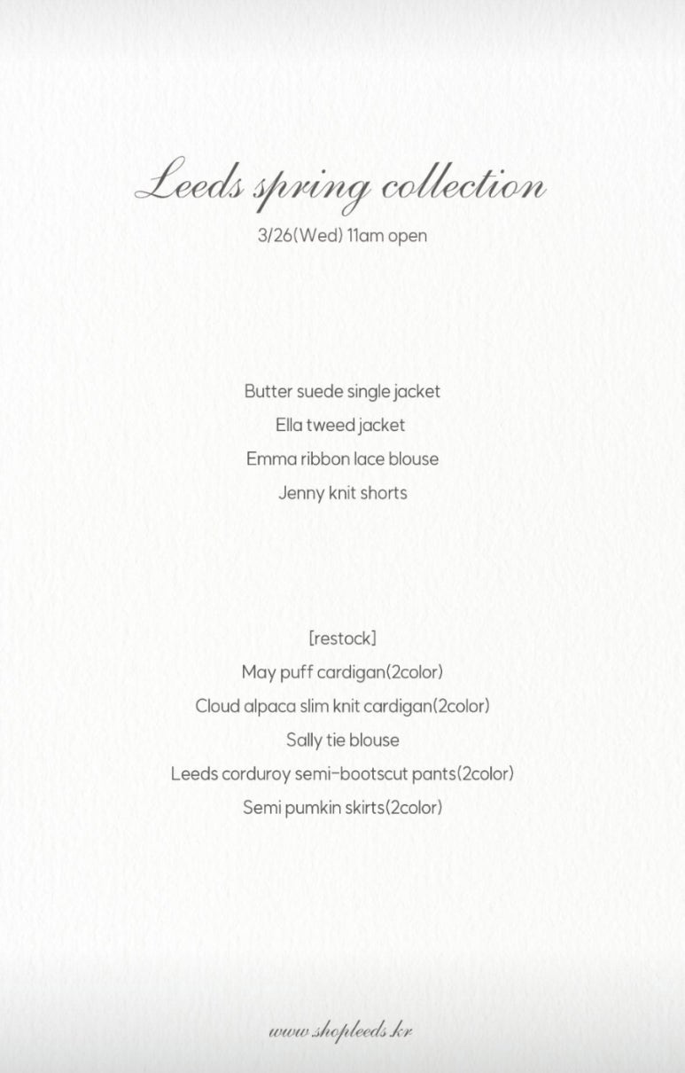 리즈블랑 이미지
