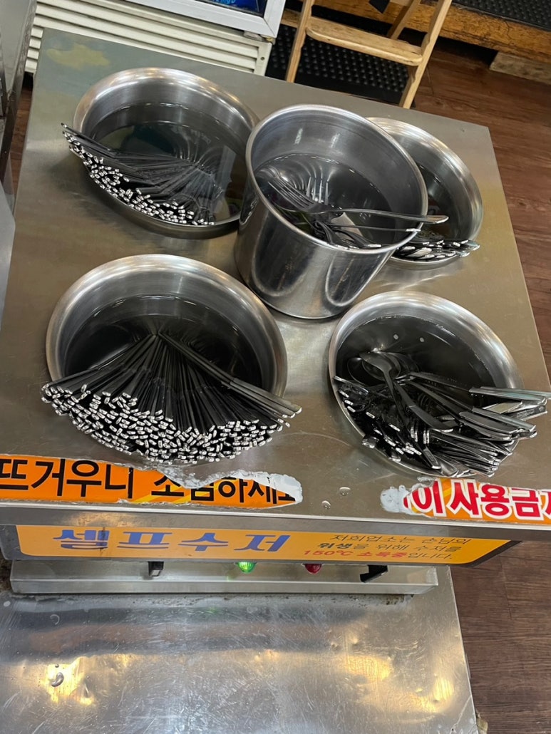 삼겹사랑인동점 이미지