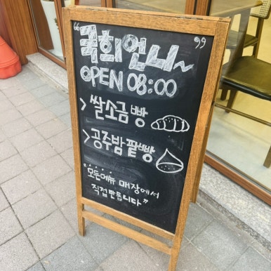 국희언니 이미지