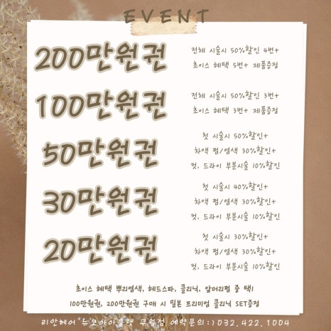 뉴코아아울렛인천점 이미지