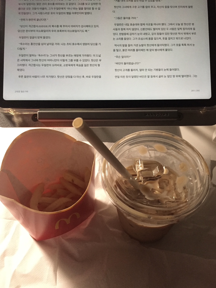 산두푸드 이미지