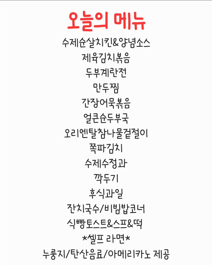 골든한식뷔페 이미지