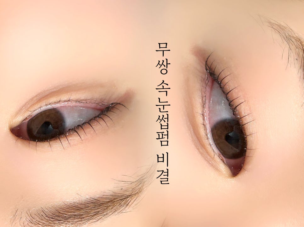 뉴밍샵 이미지