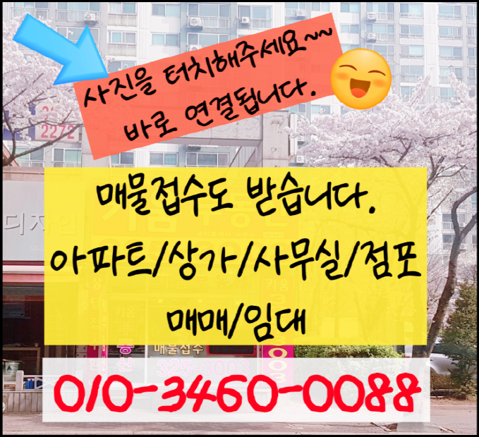아담당구장 이미지