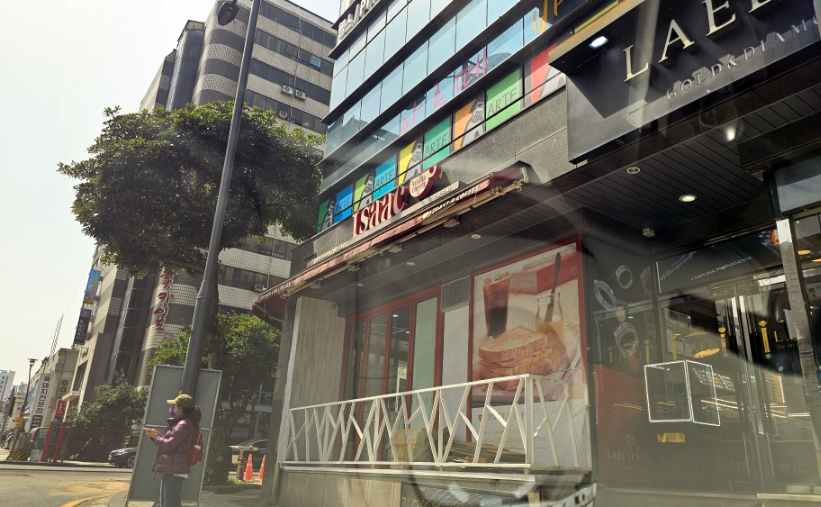 이삭토스트제주 이미지