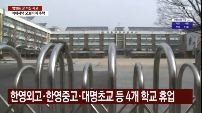 한영주유소 이미지
