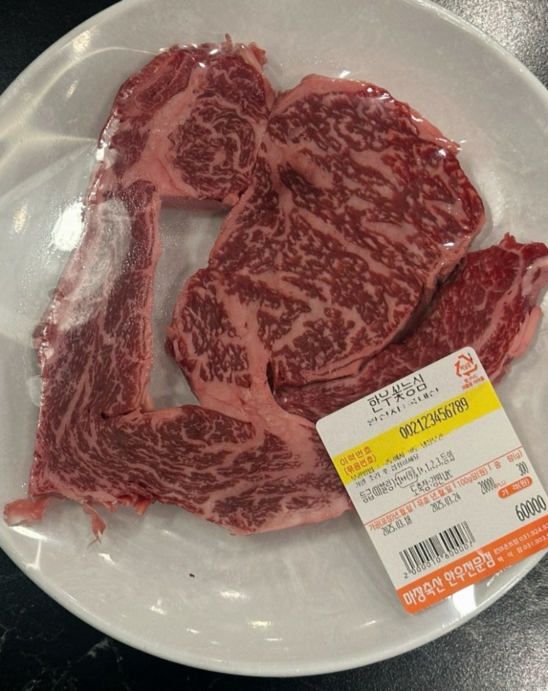 마장축산정육식당 이미지