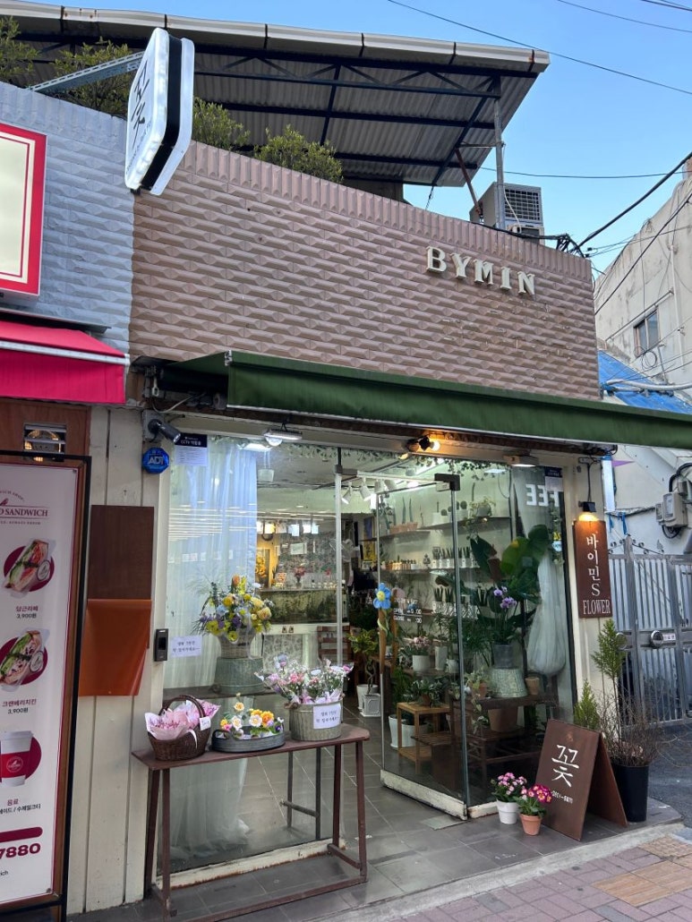 바이민s 이미지
