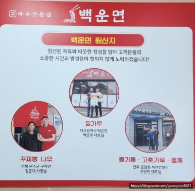 백운면아중점 이미지