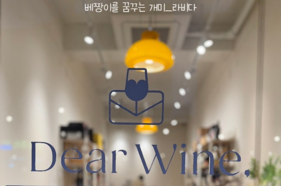 디어니즈 이미지