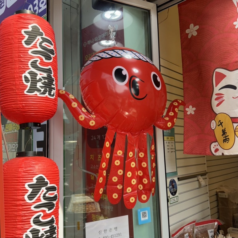 하나타코야끼 부평점 사진 7