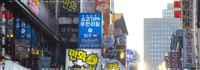 간판과 현수막 이미지