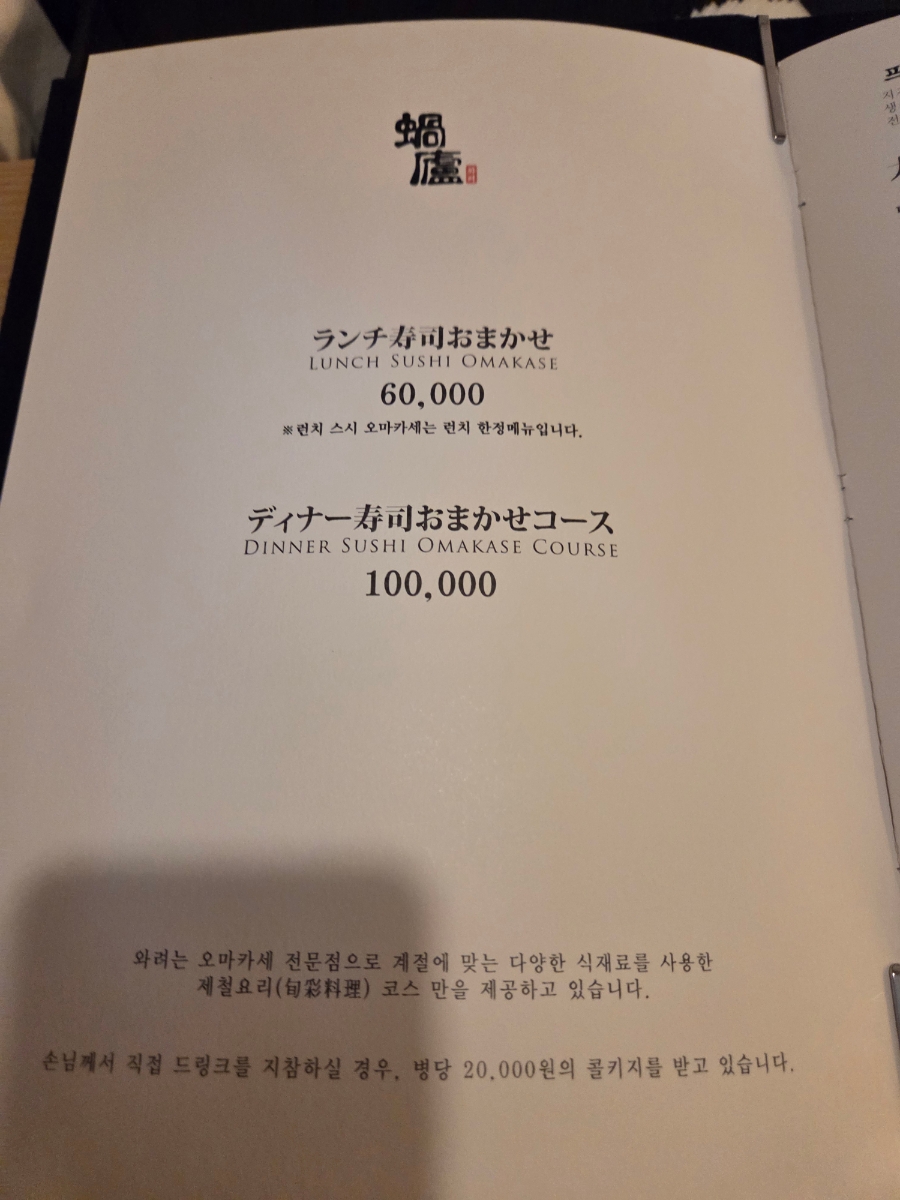와려 이미지