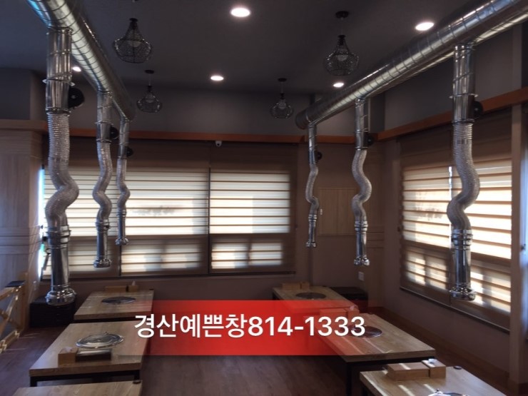 화로식당 이미지