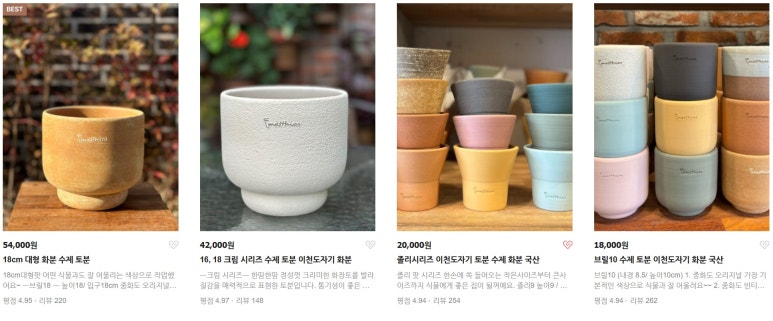 도자갤러리정 이미지