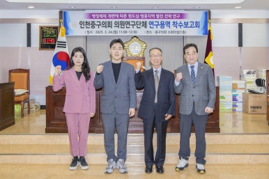 영종타임즈 이미지