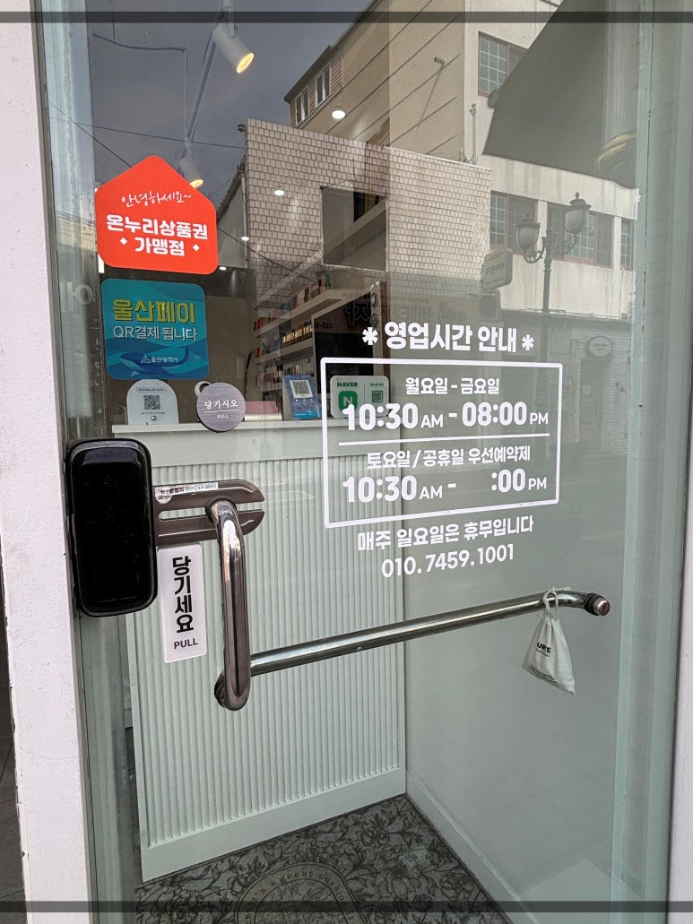네일해,유 이미지